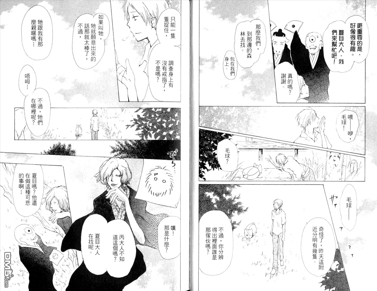 第9卷