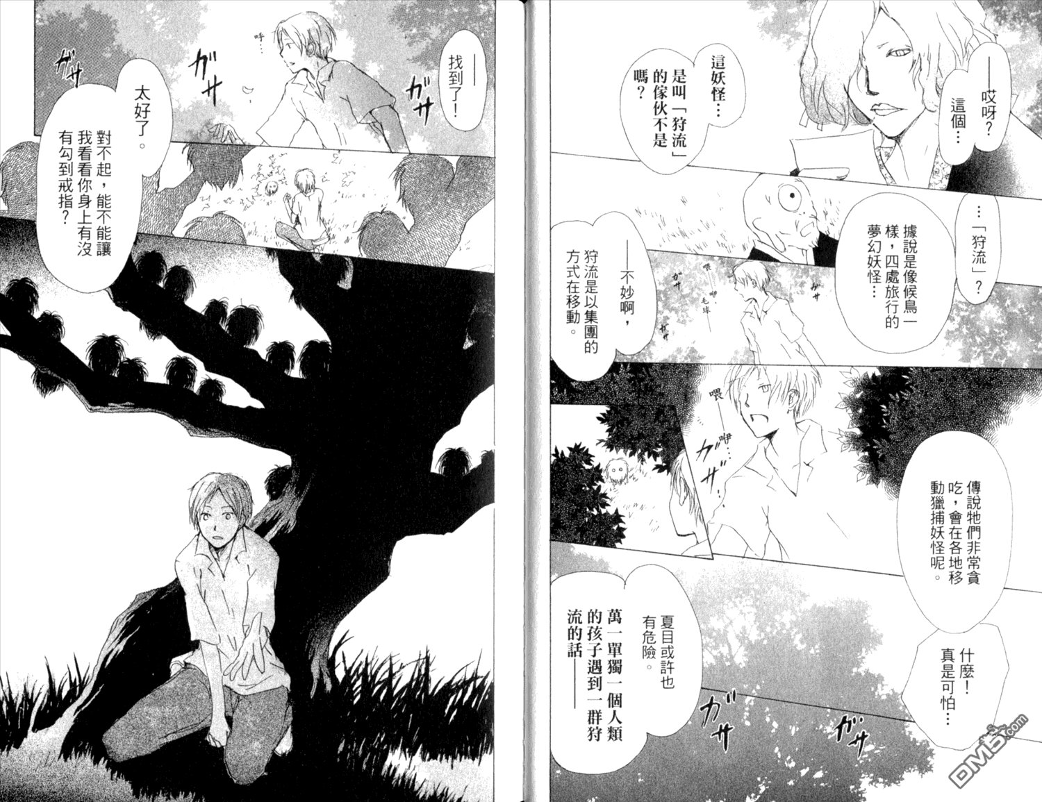 第9卷