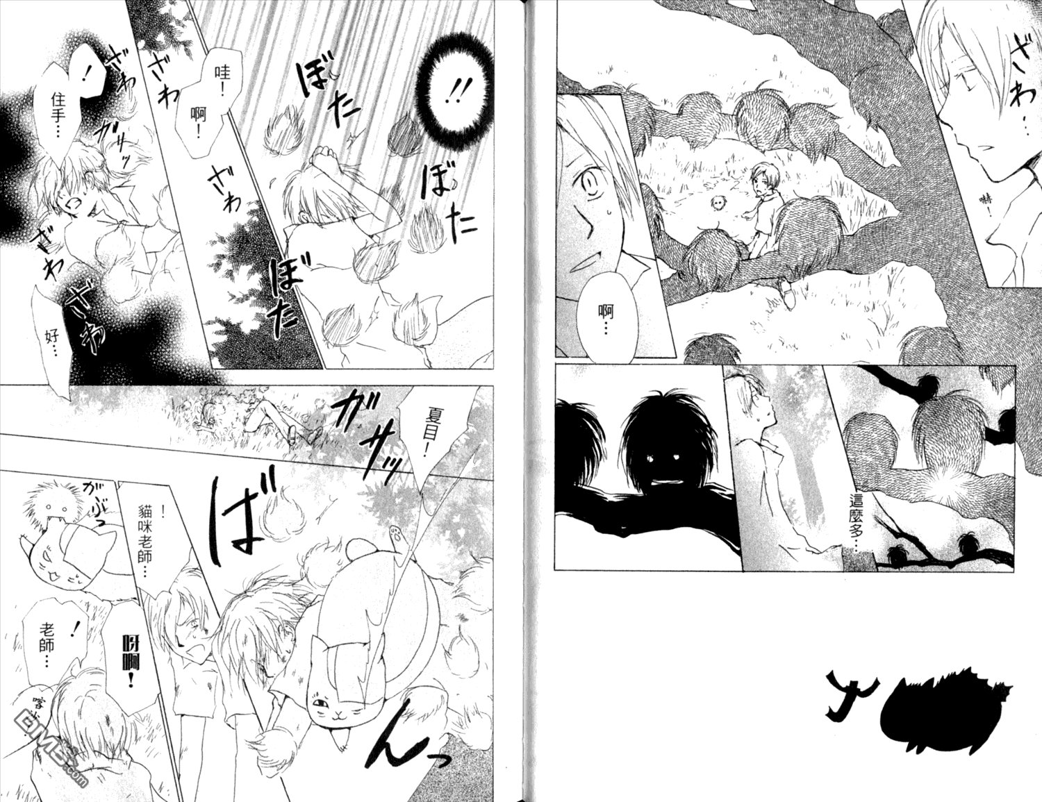 第9卷