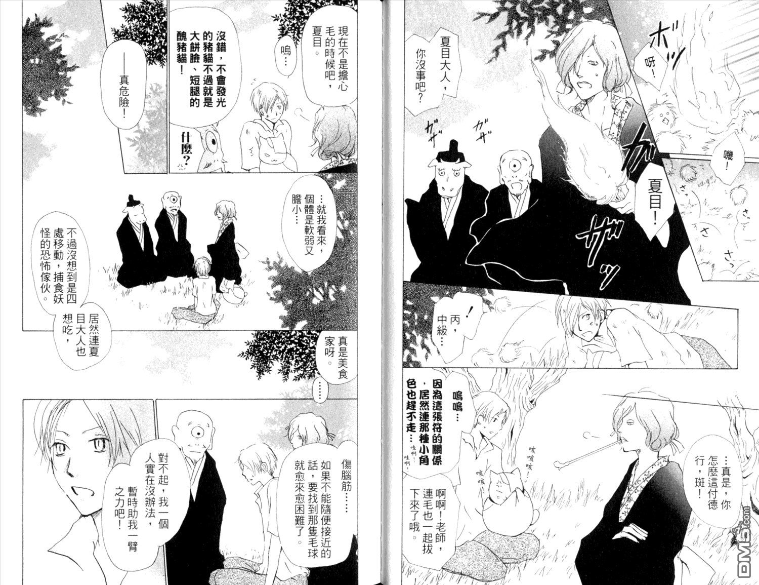 第9卷
