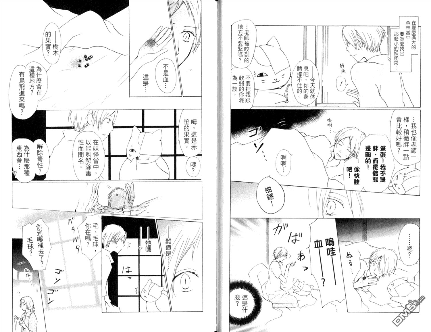 第9卷