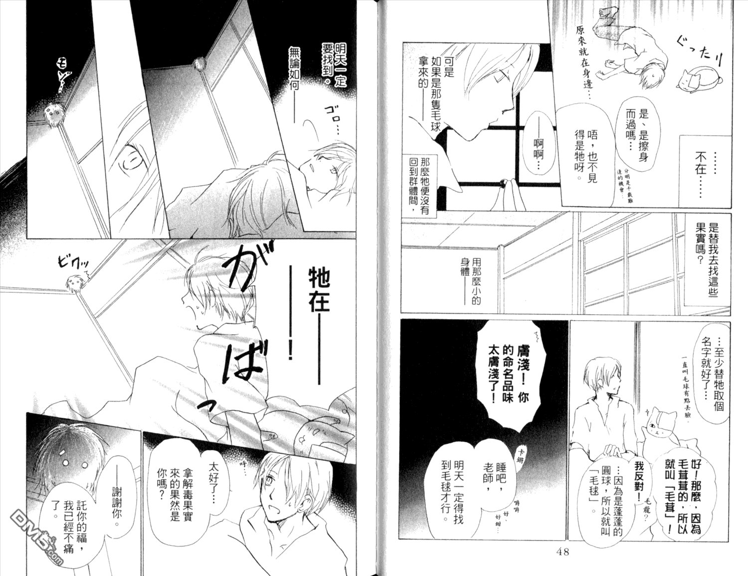 第9卷