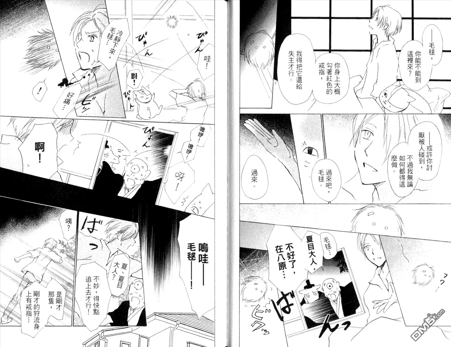 第9卷