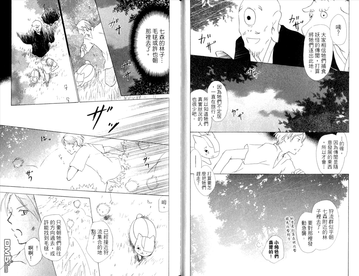 第9卷