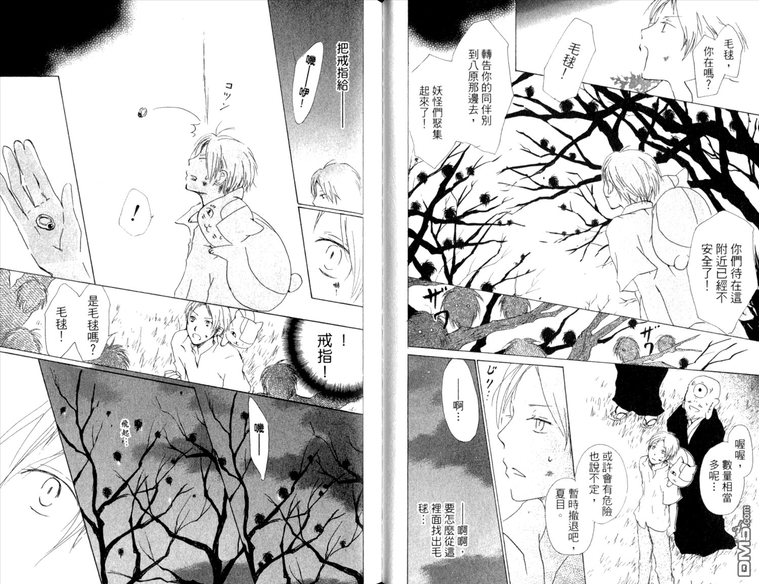 第9卷