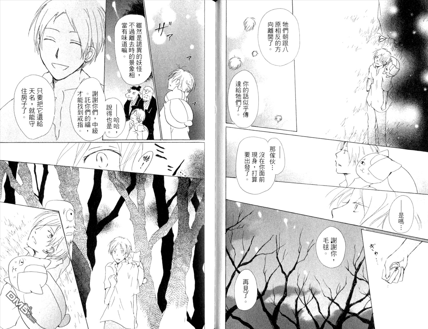 第9卷