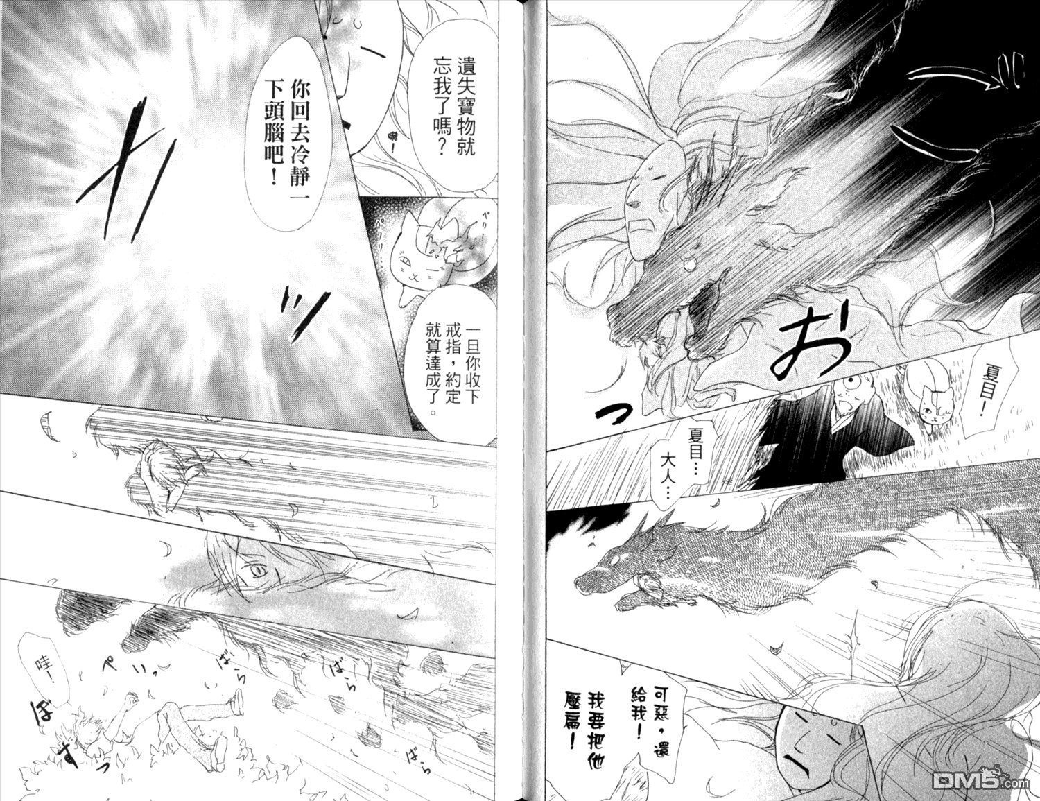 第9卷