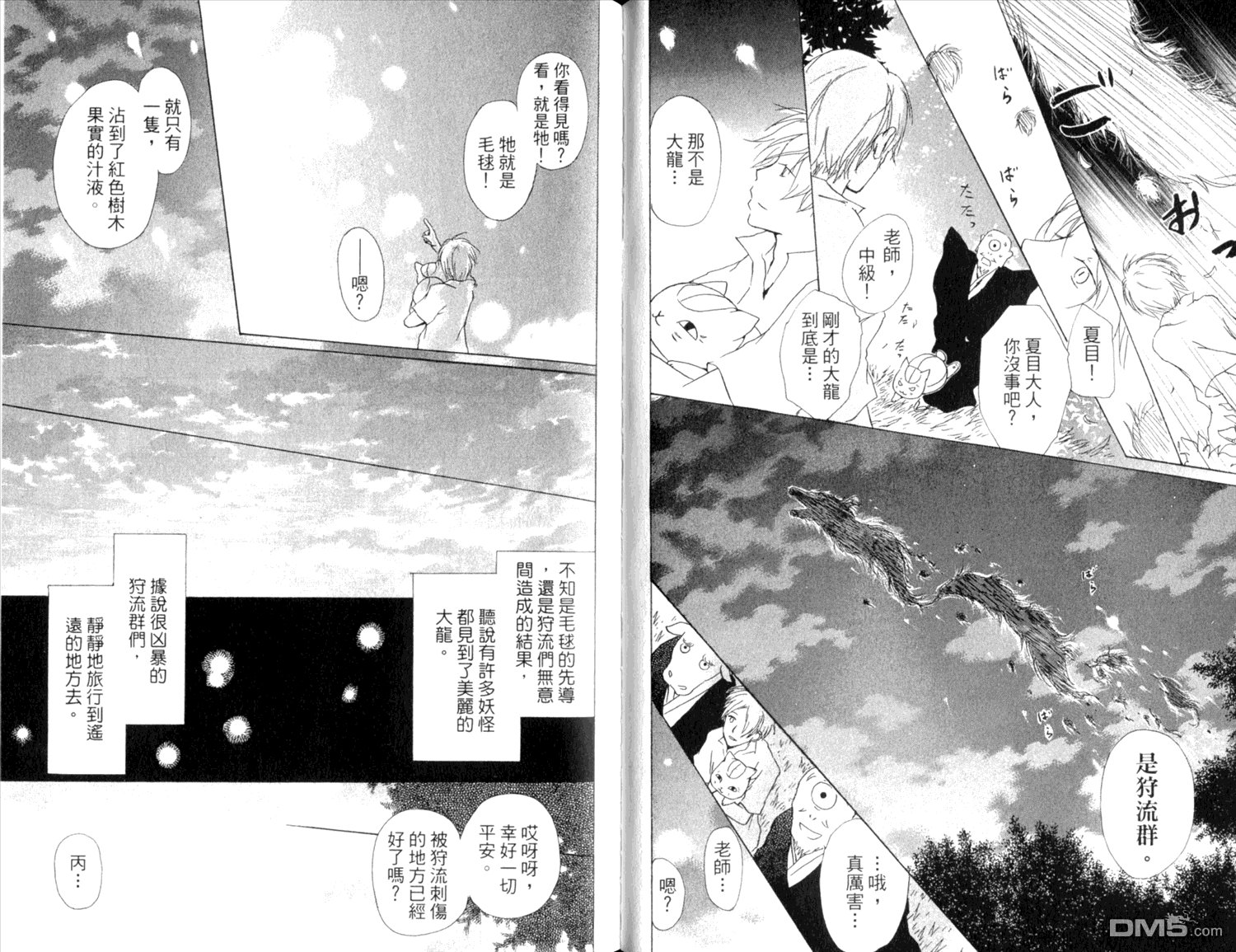 第9卷
