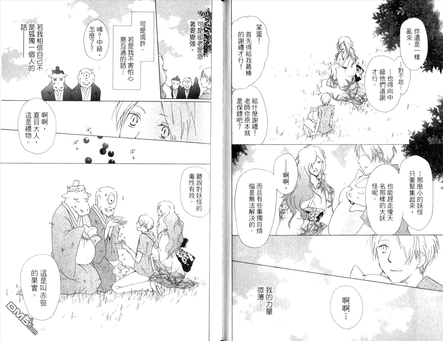 第9卷