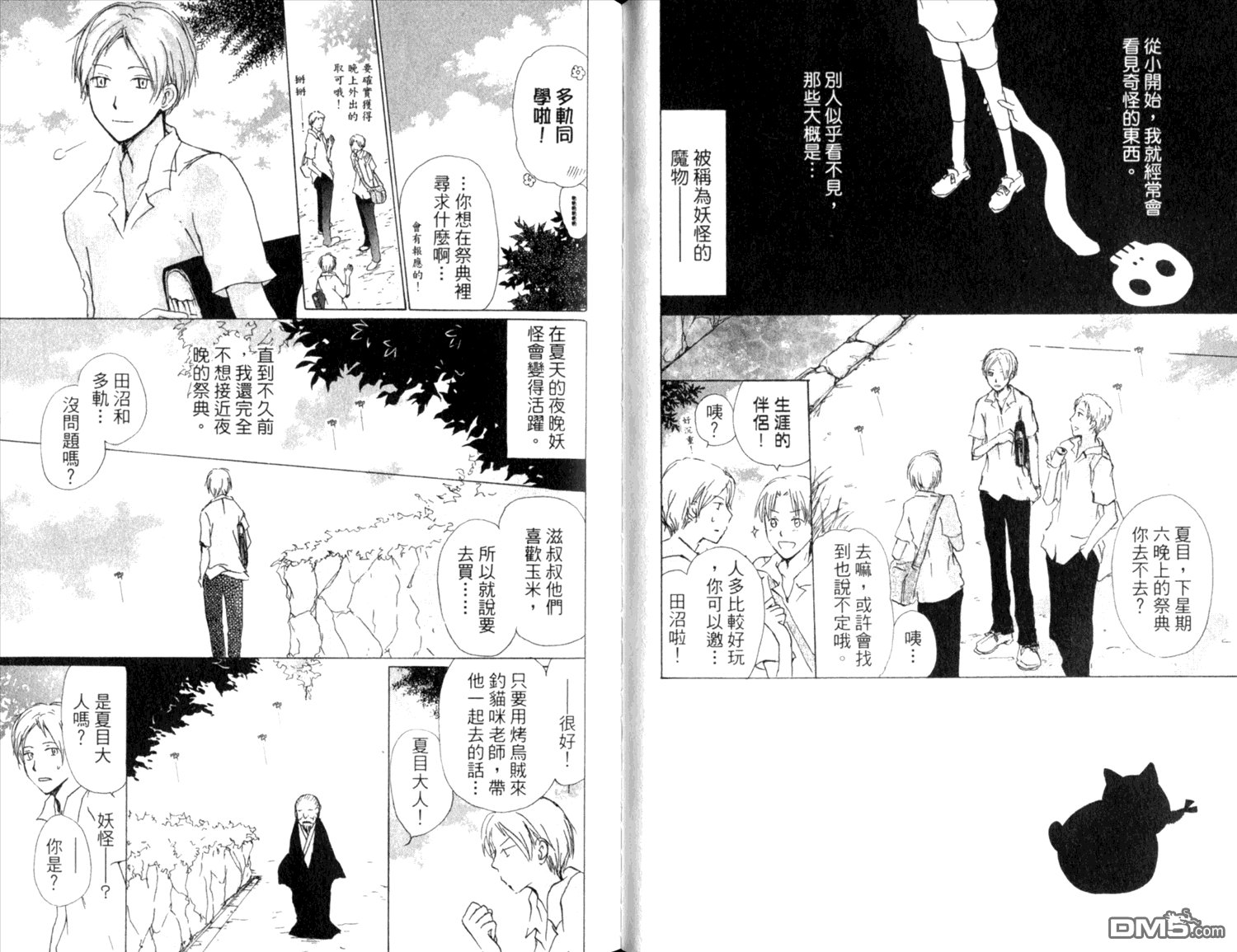 第9卷