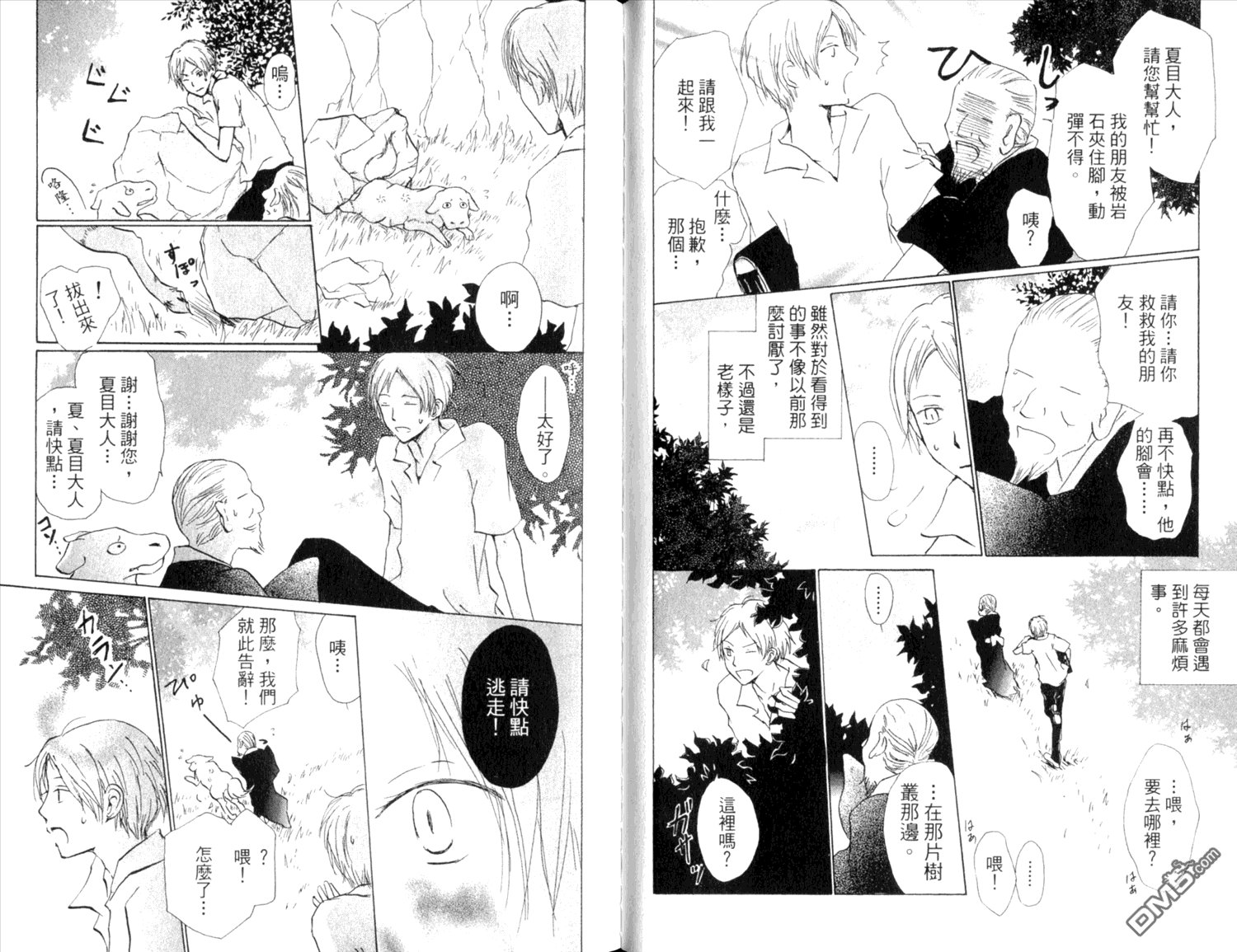 第9卷
