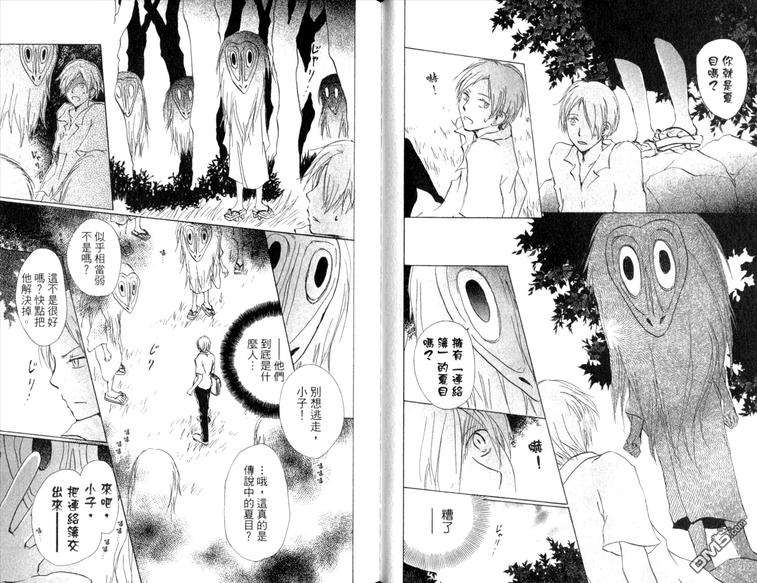 第9卷