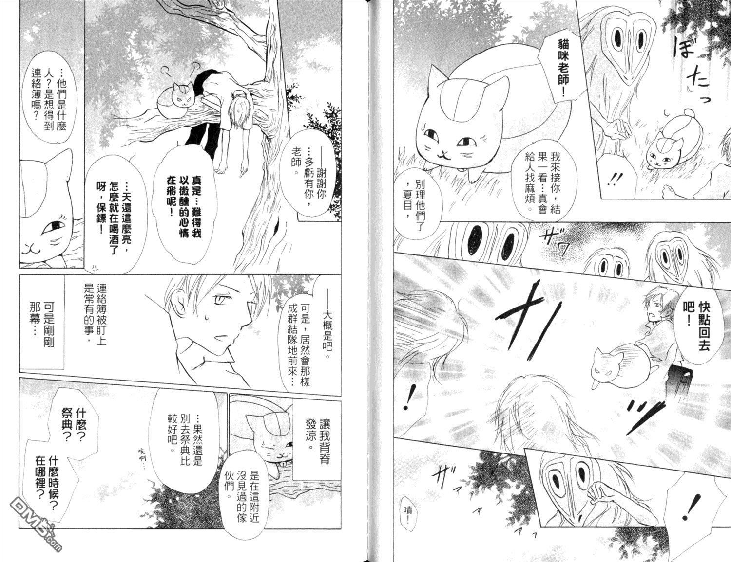 第9卷