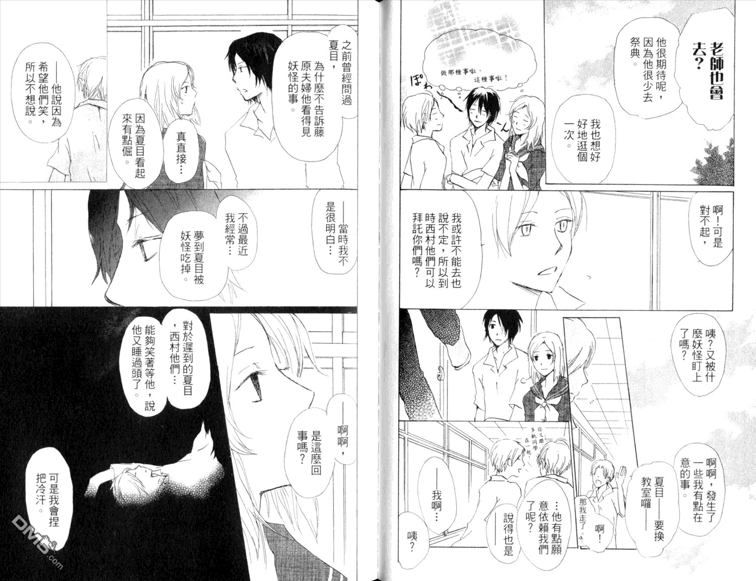 第9卷