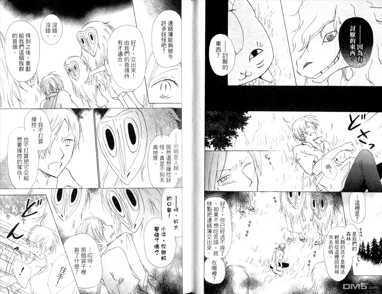 第9卷