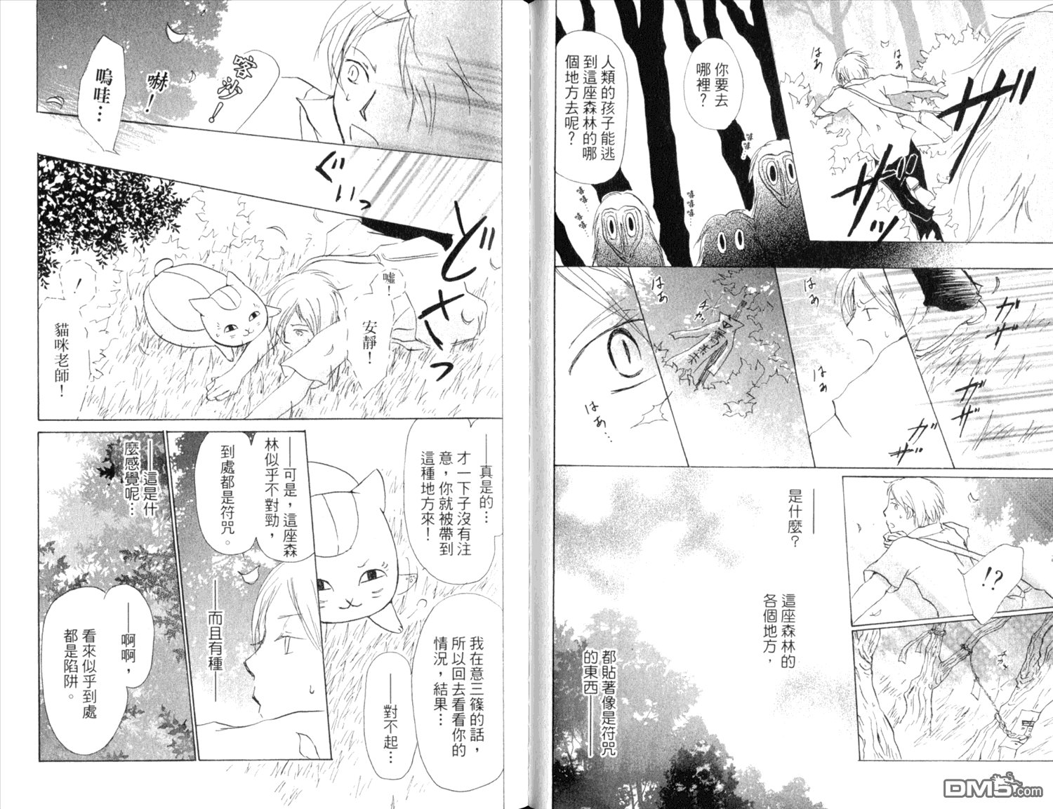 第9卷