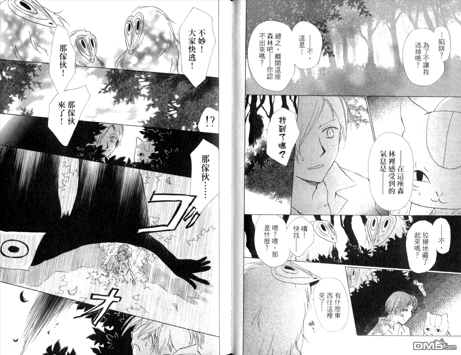 第9卷