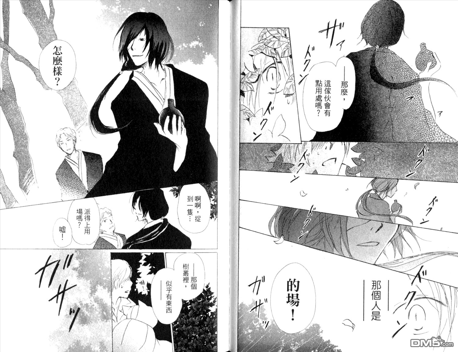 第9卷