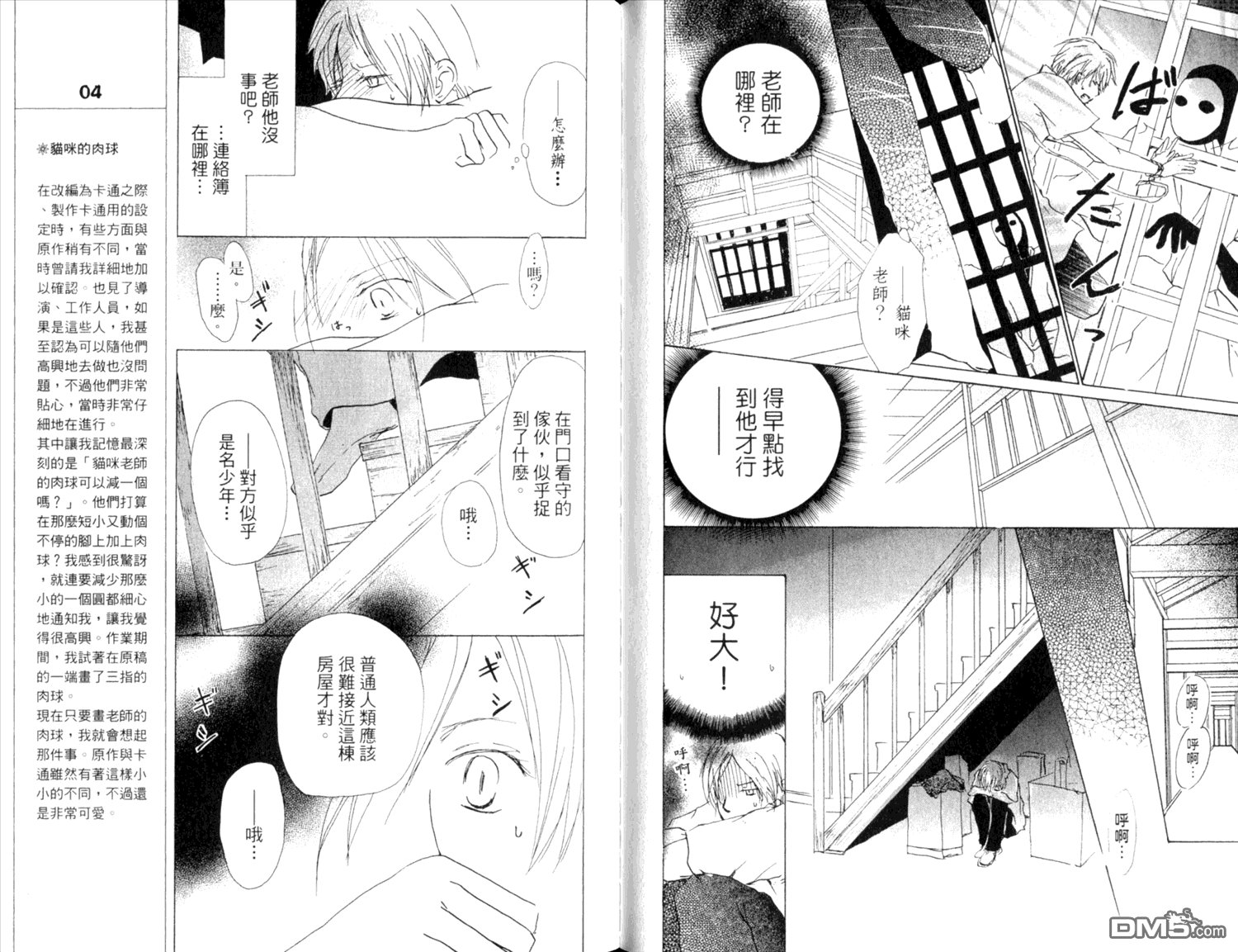 第9卷