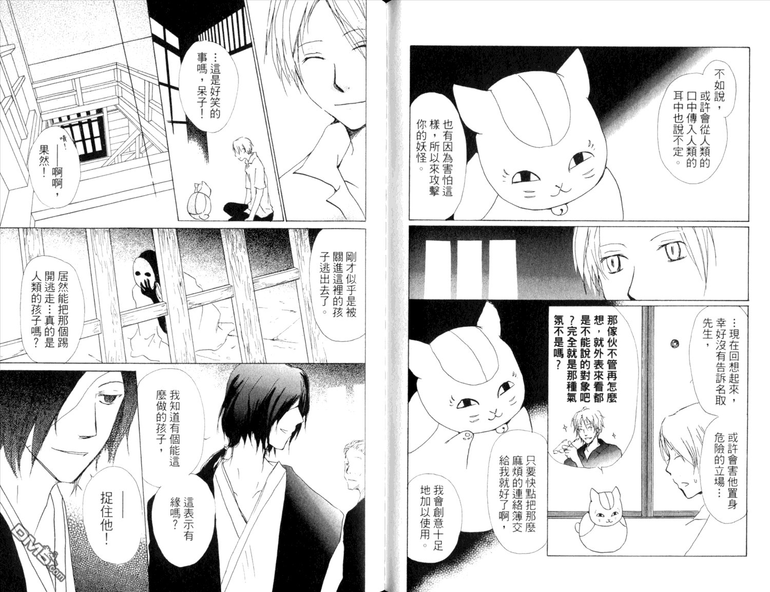 第9卷