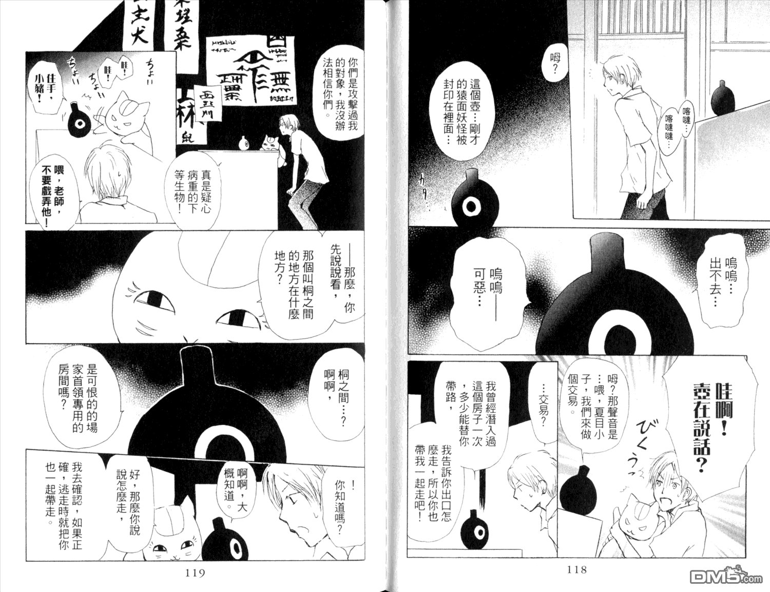 第9卷