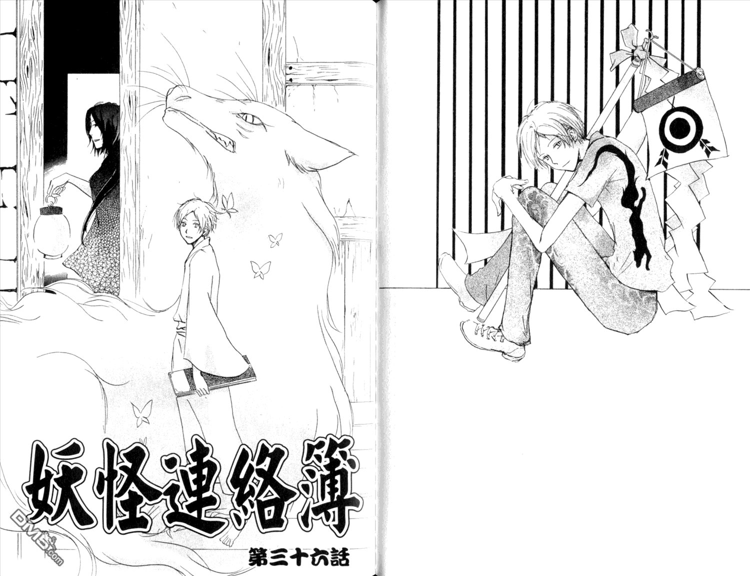 第9卷