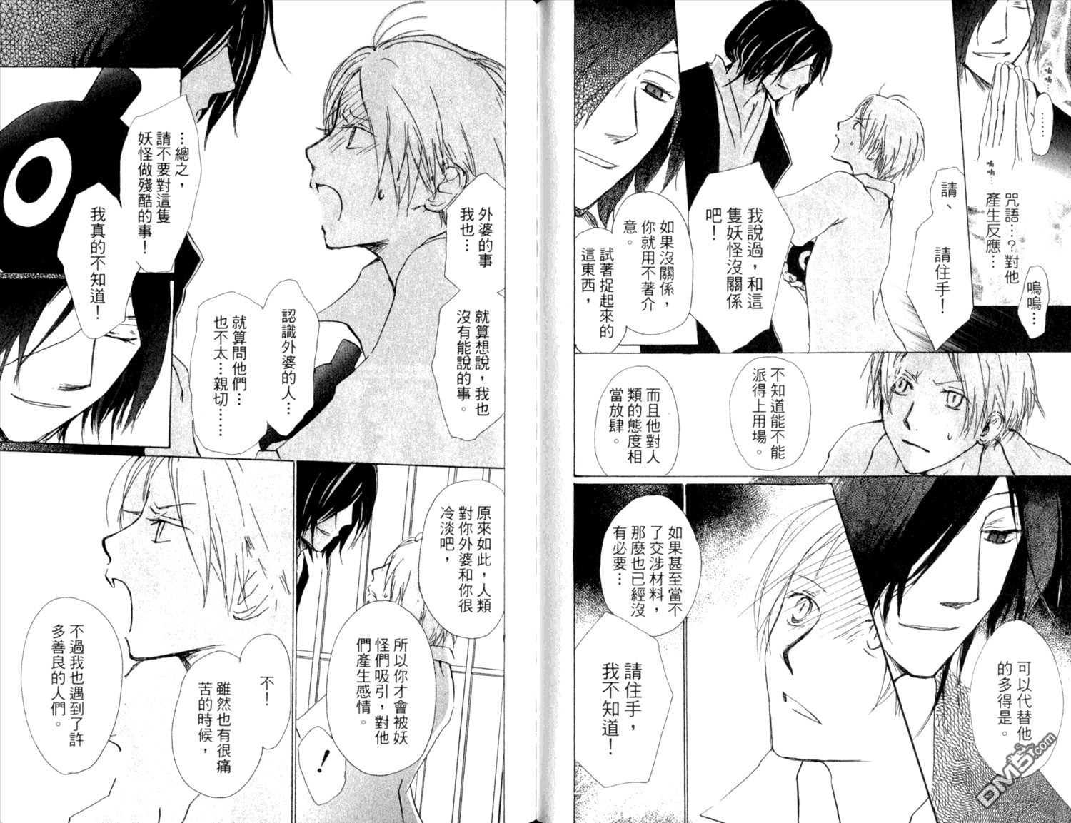 第9卷
