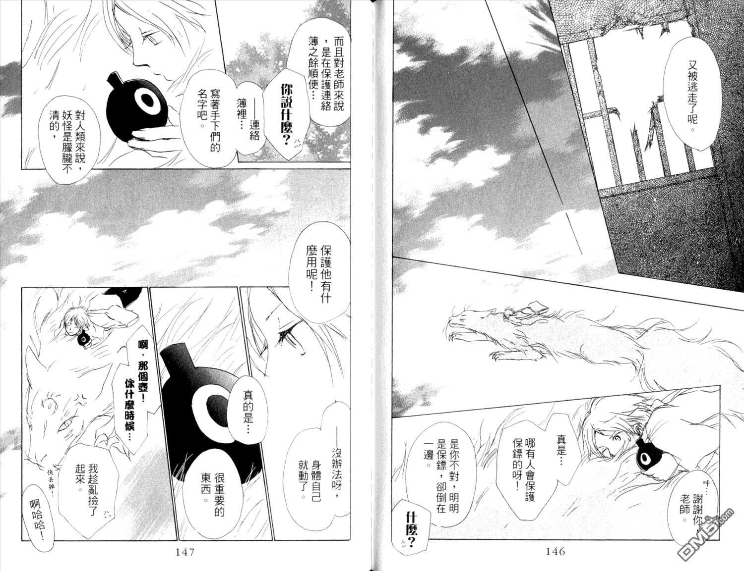 第9卷