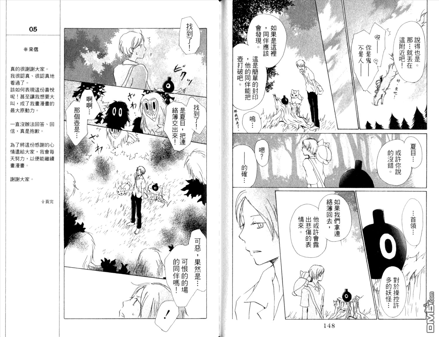第9卷