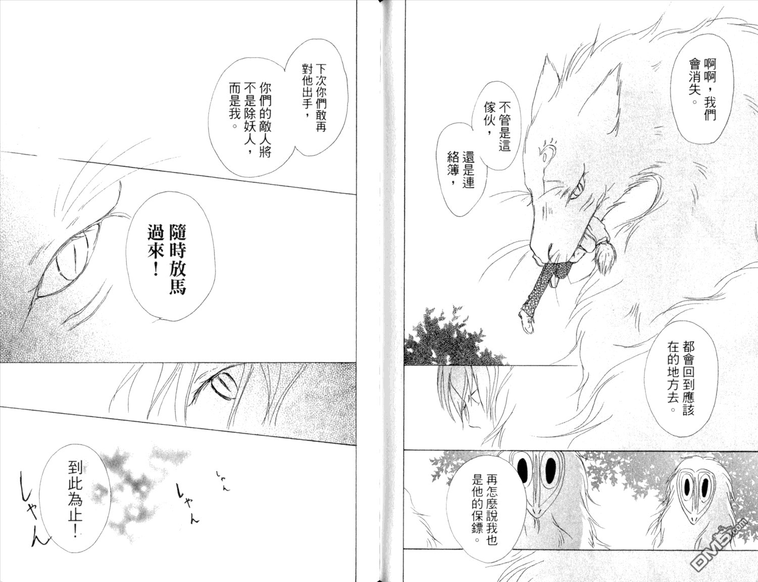第9卷
