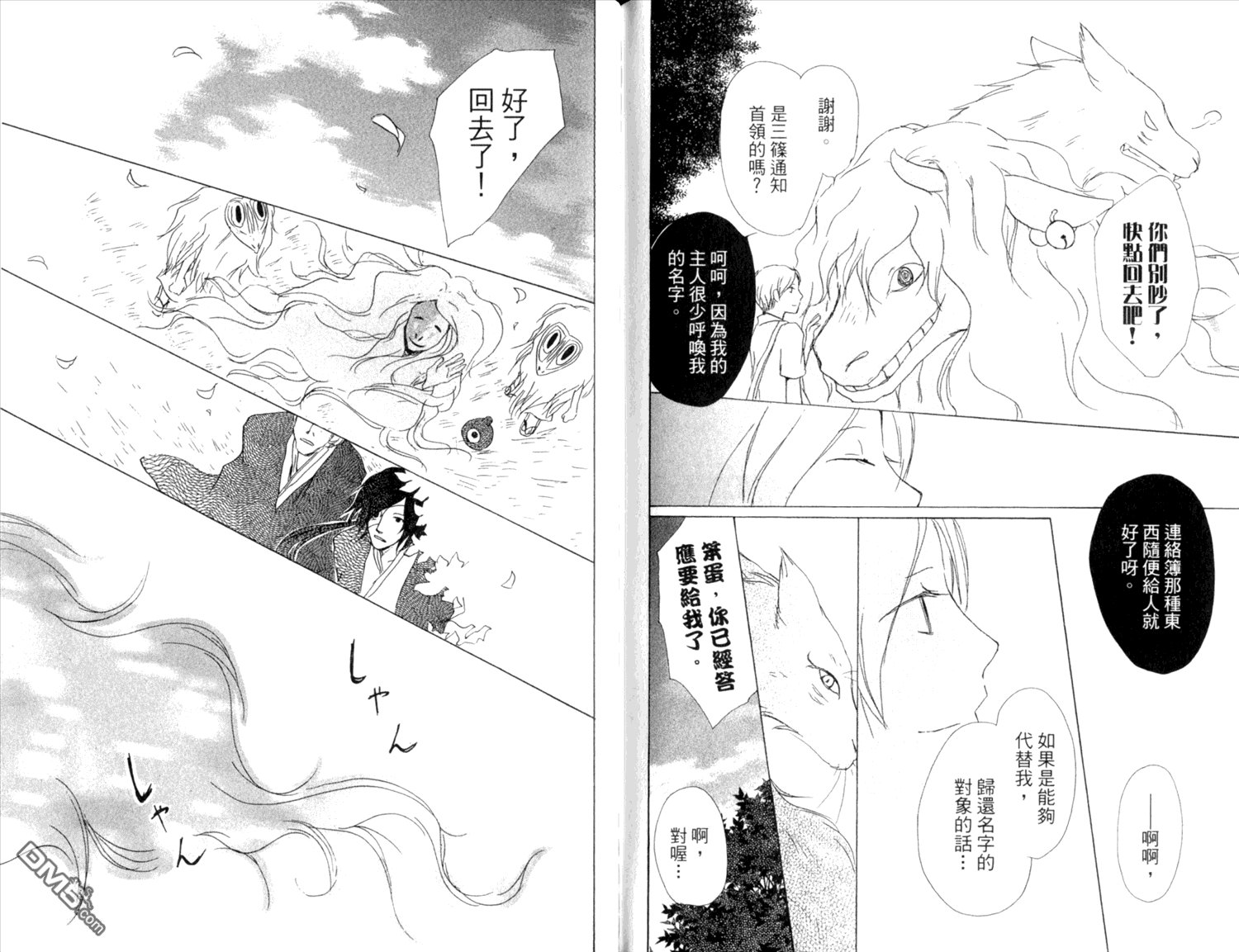 第9卷