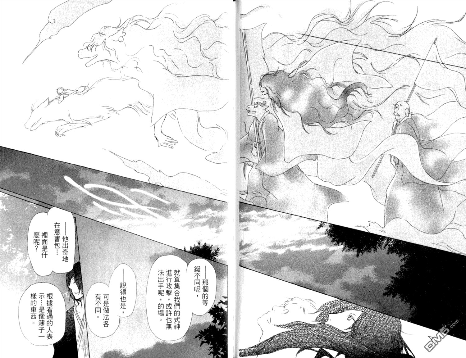 第9卷