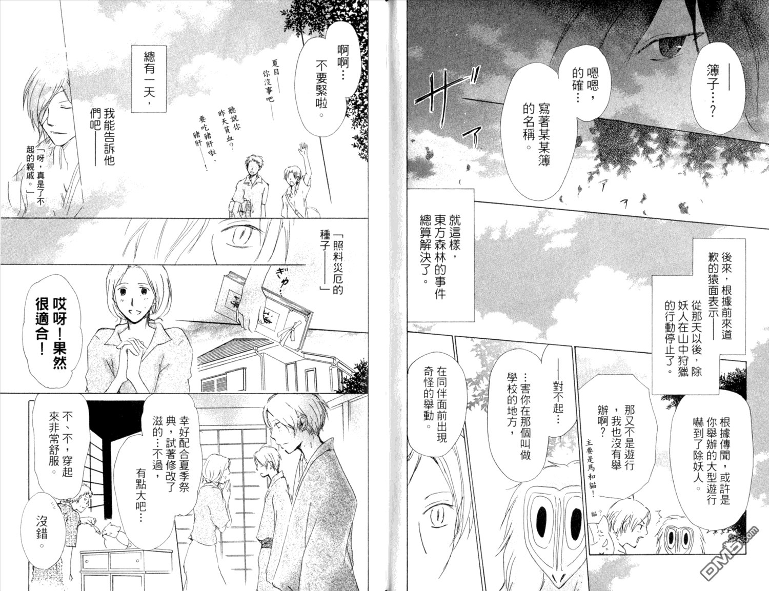第9卷