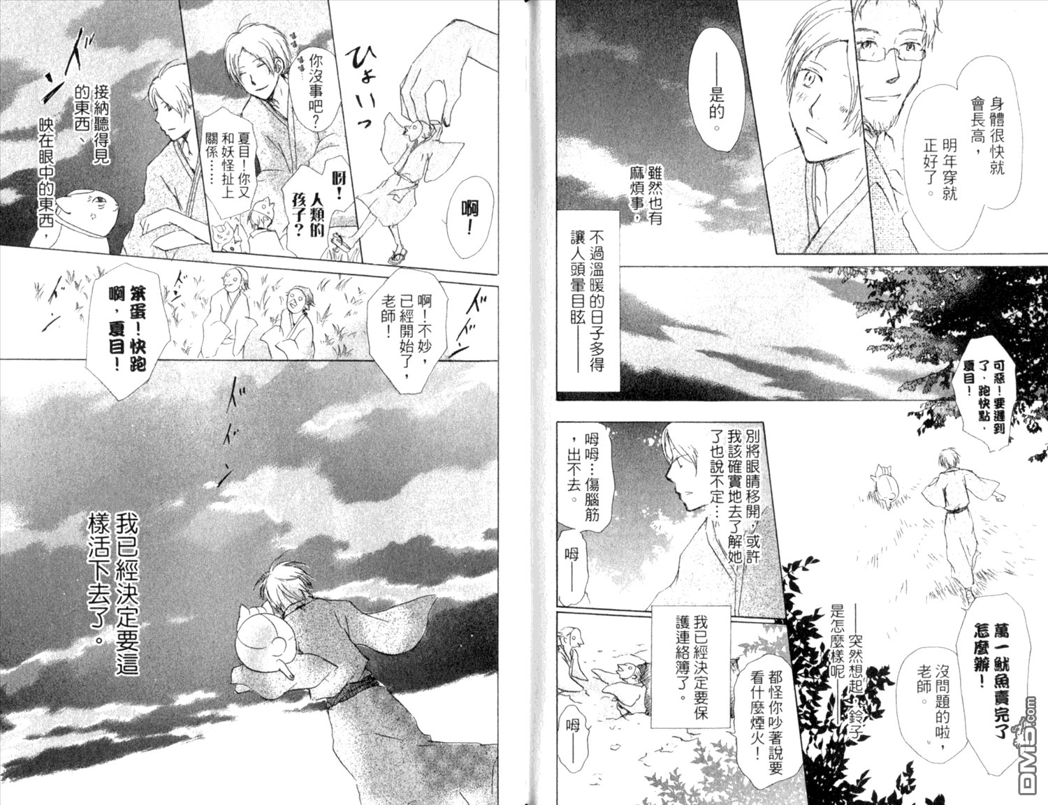 第9卷