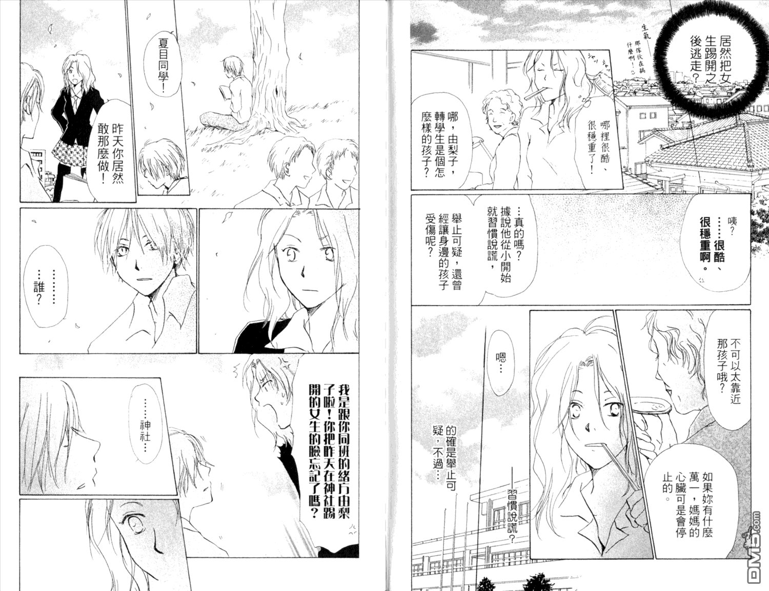 第9卷