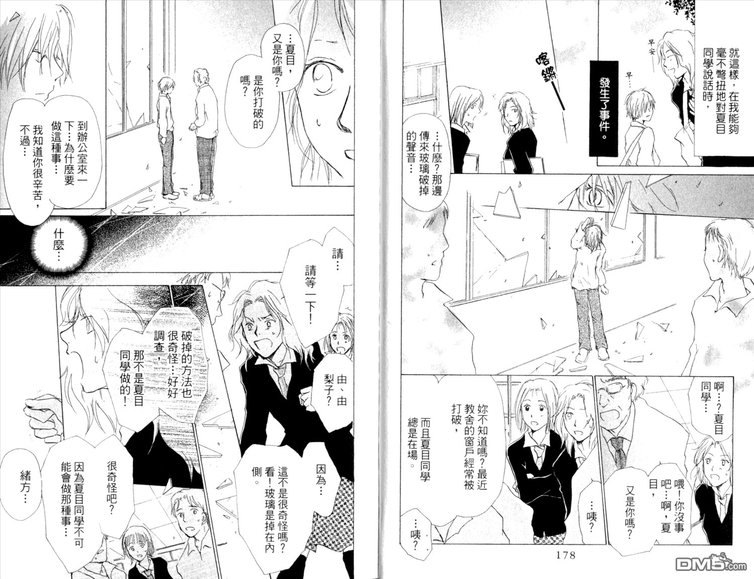 第9卷