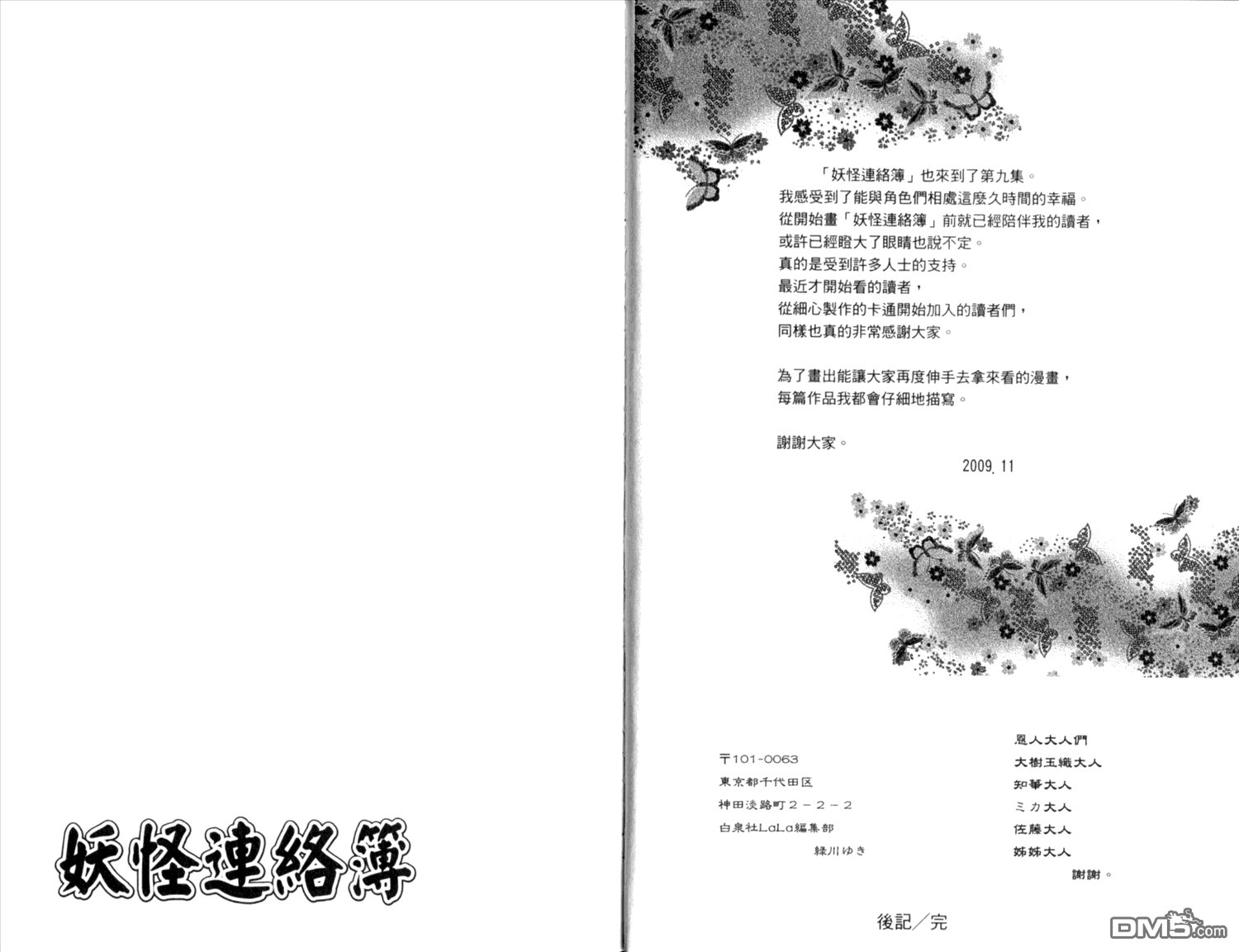 第9卷