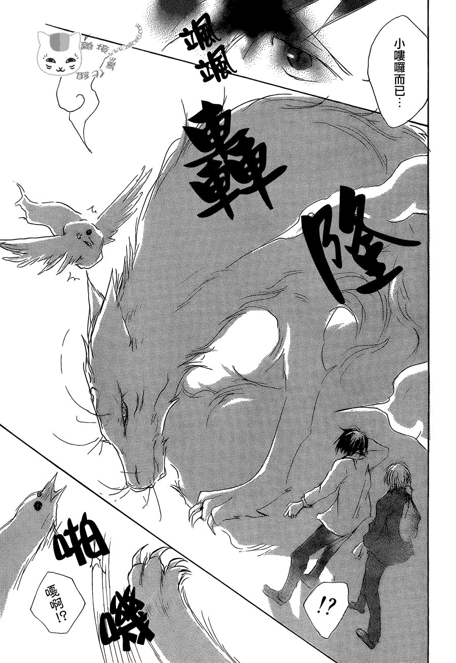 第72话 总有一天 终将来临之章 前篇