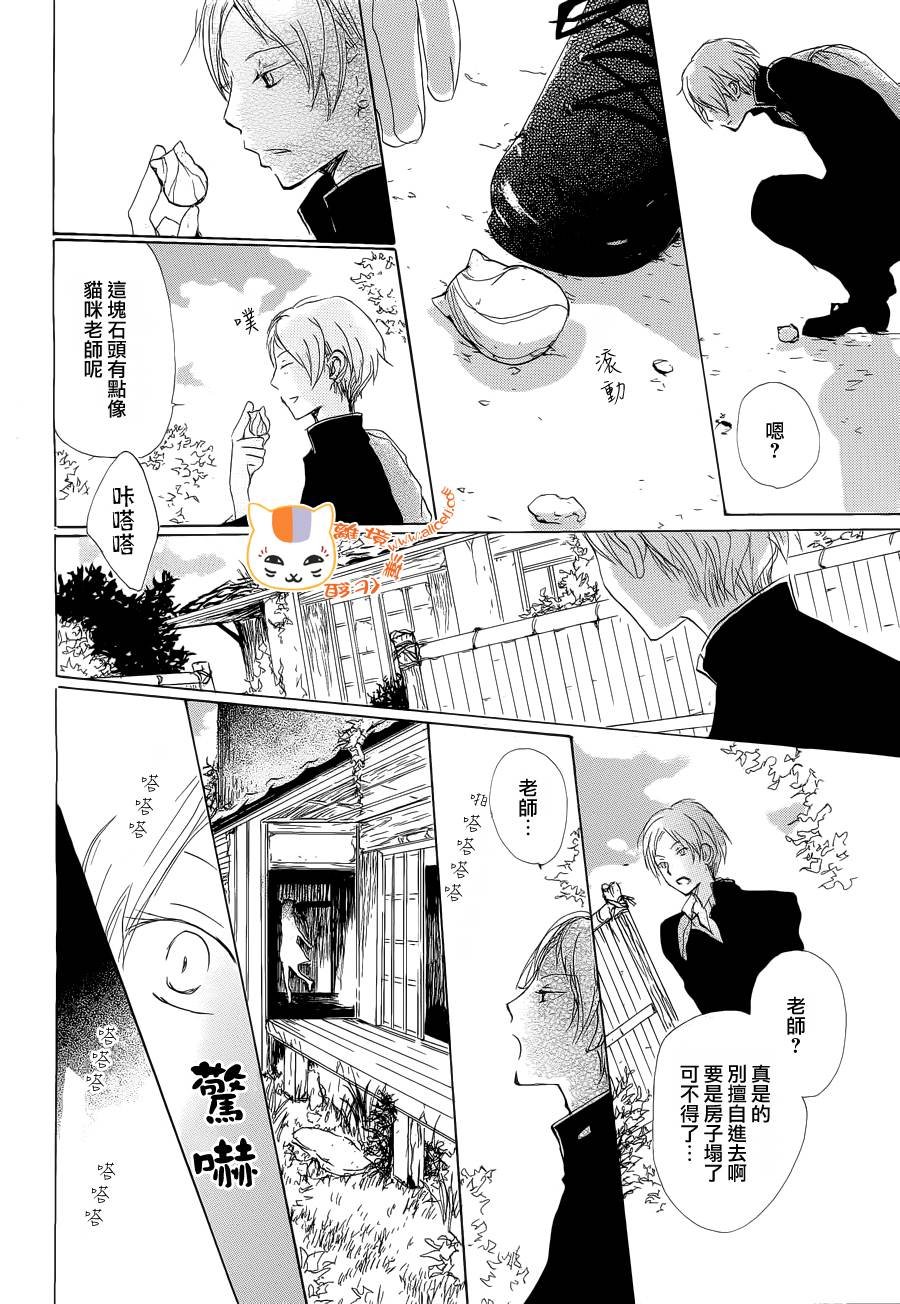 第74话