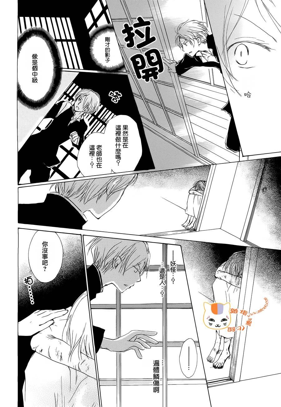 第74话