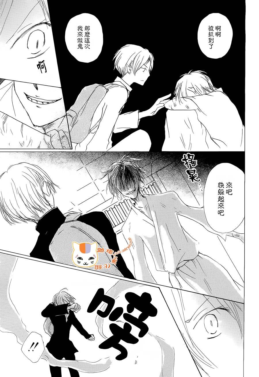 第74话