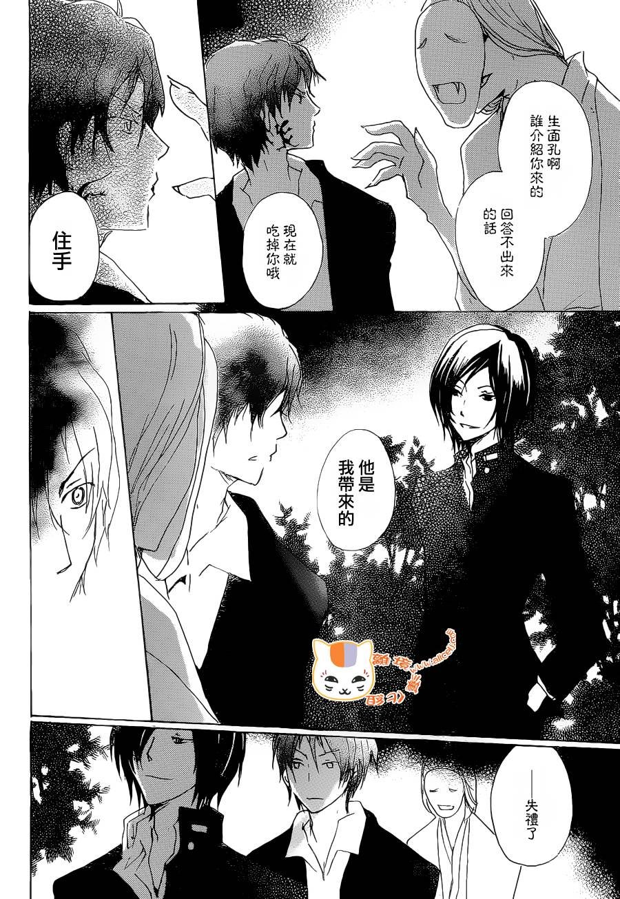 第75话 不在迷失的世界前篇