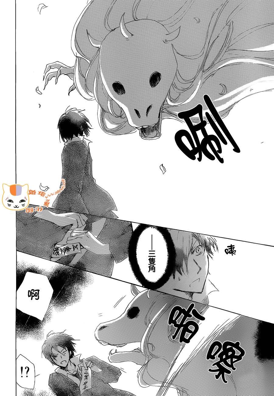 第75话 不在迷失的世界前篇