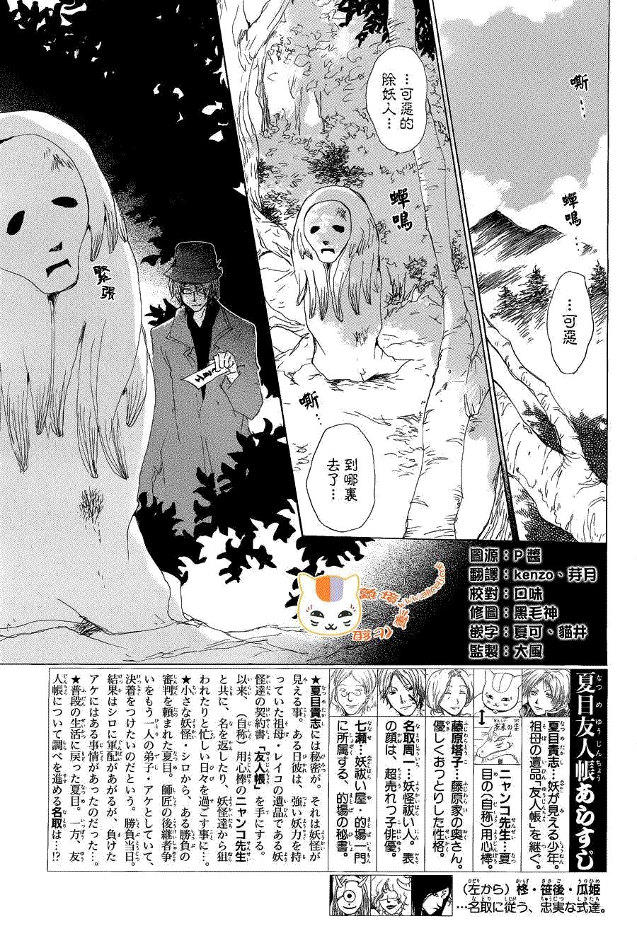 第78话