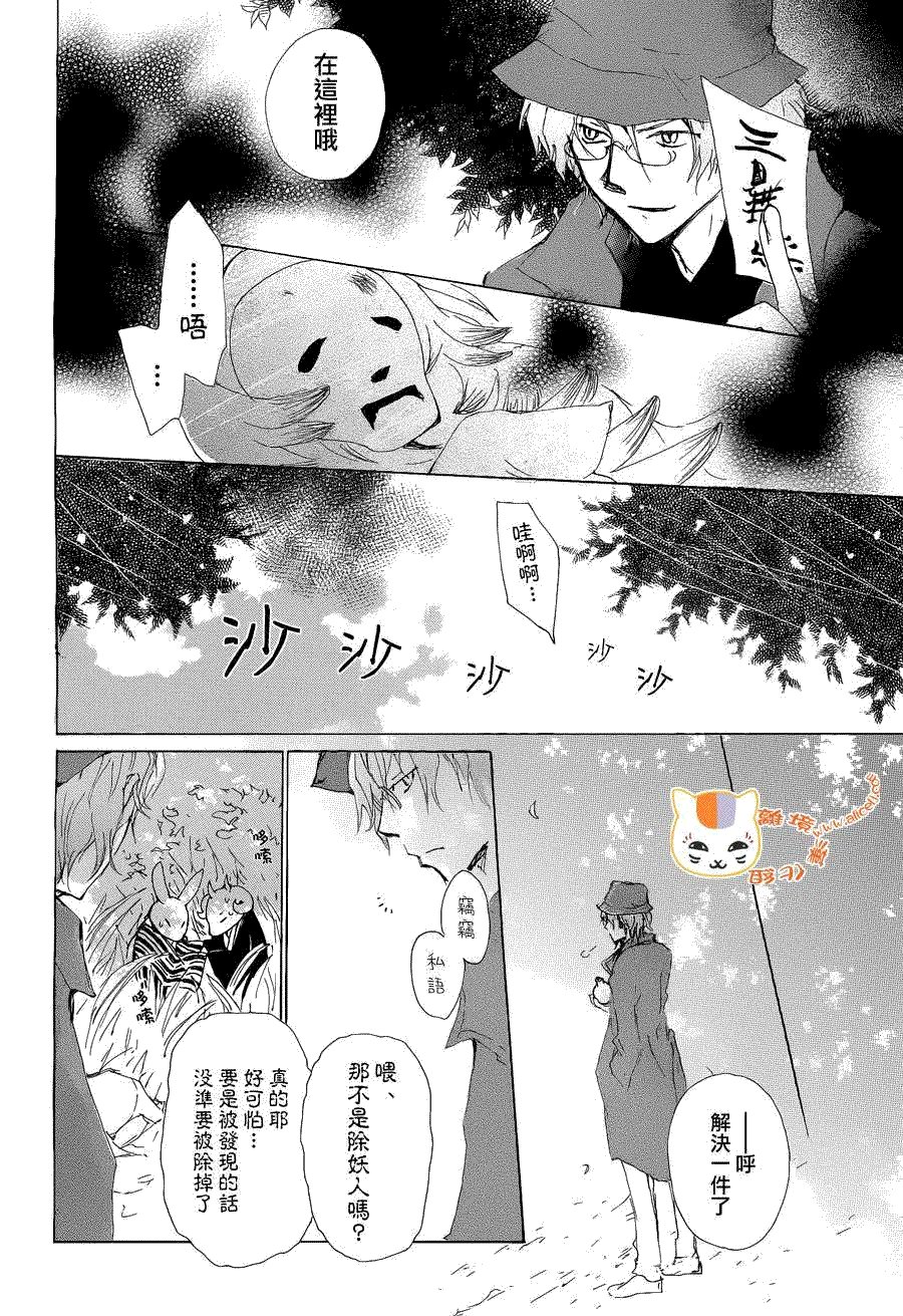第78话