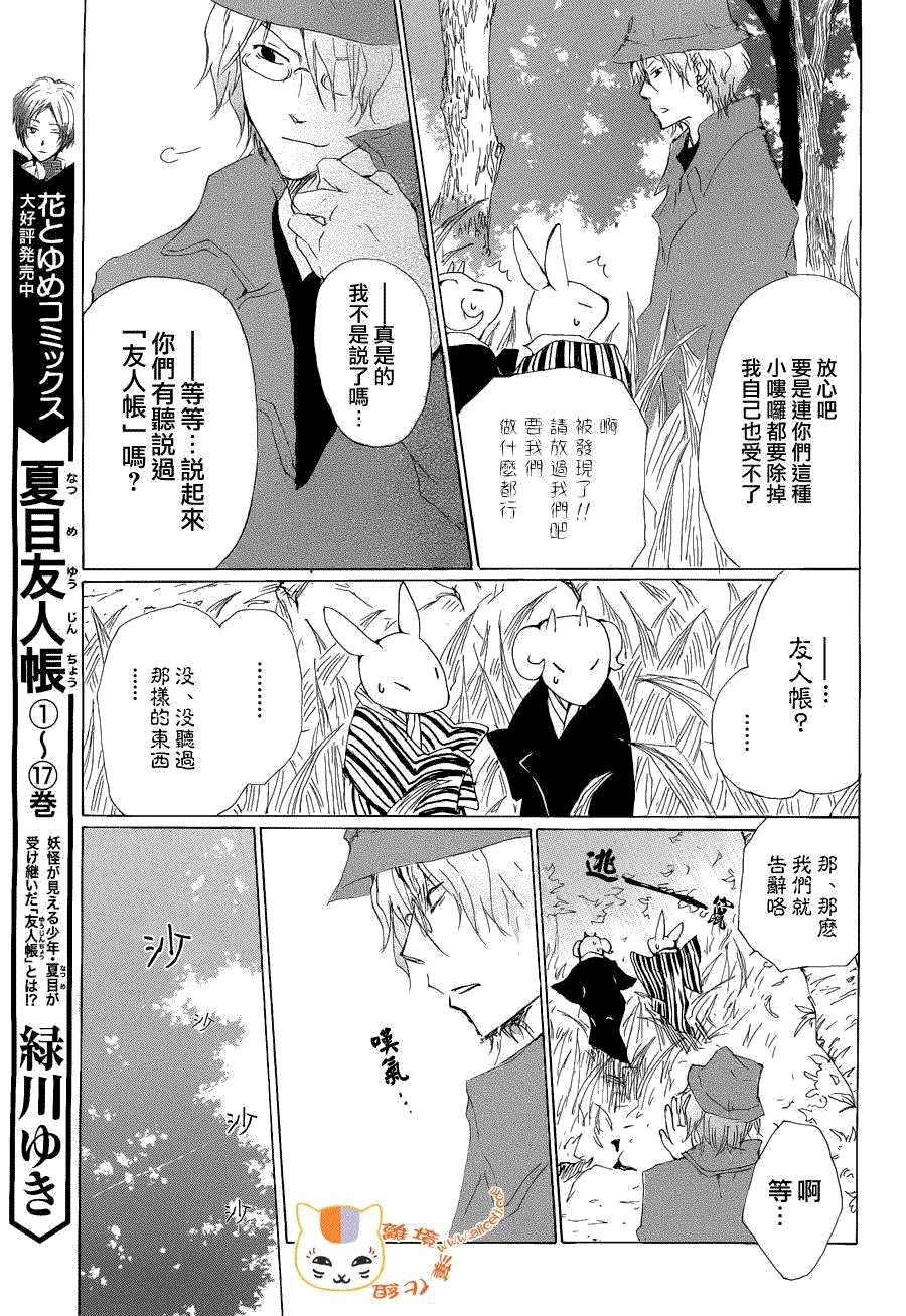 第78话