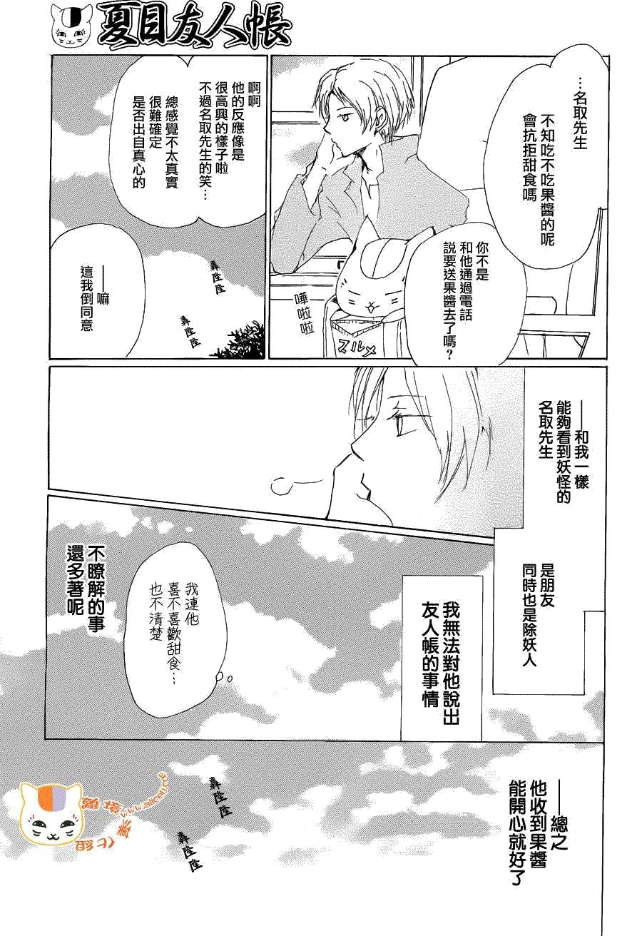 第78话
