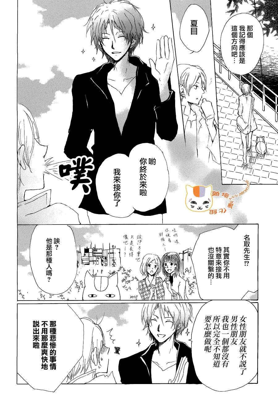 第78话