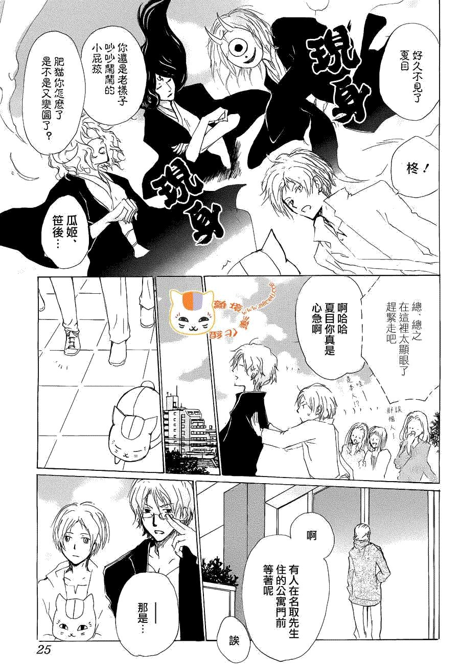 第78话