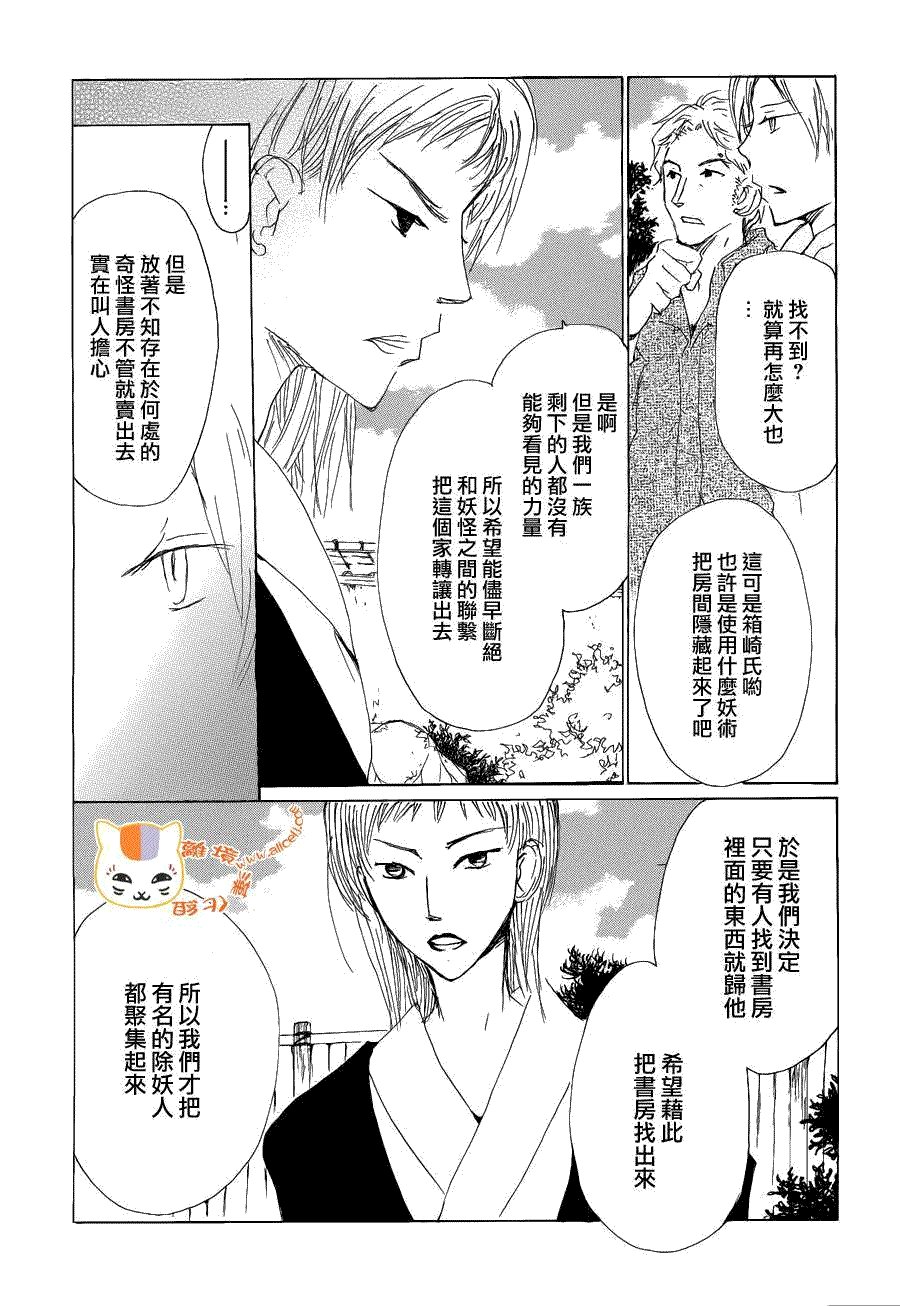 第78话
